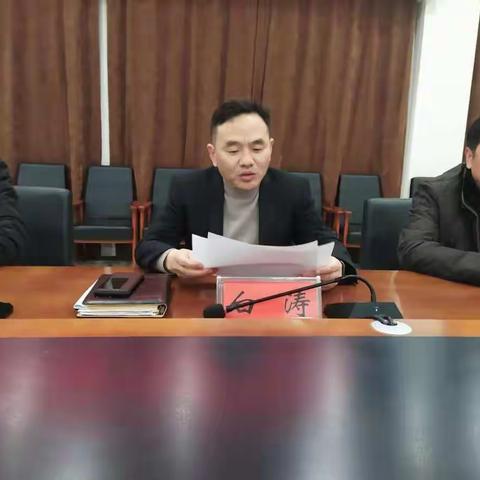 县政府办公室举行党的十九届四中全会精神宣讲报告会