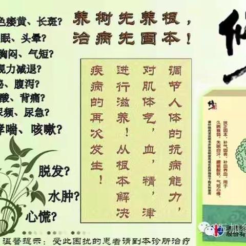 什么是气虚、血虚、阴虚、阳虚？