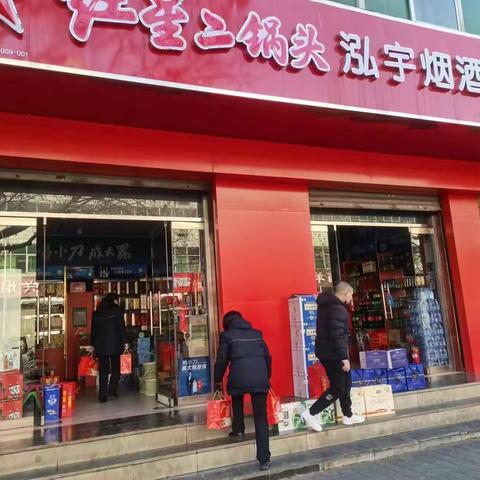 扮靓城市迎新春