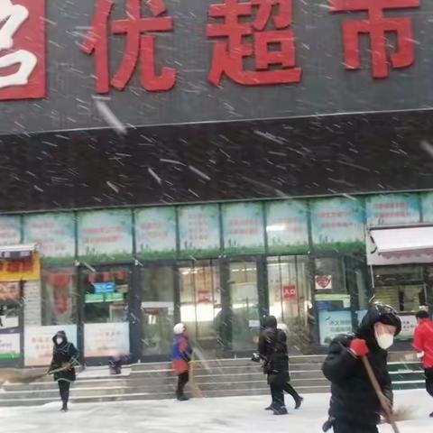 瑞雪兆丰年