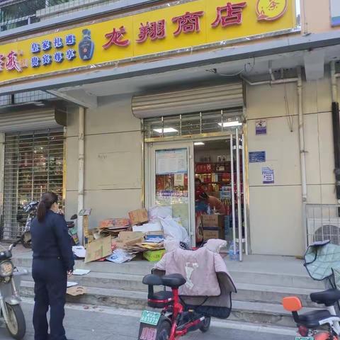 保市容  防疫情