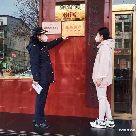 宣传“门前三包”管理新模式