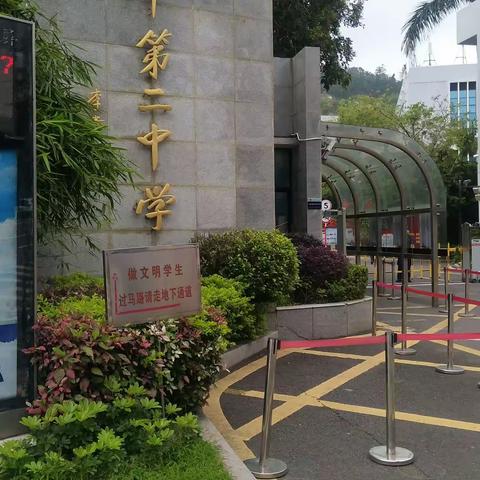 口耳相传终觉浅，绝知此事要躬行