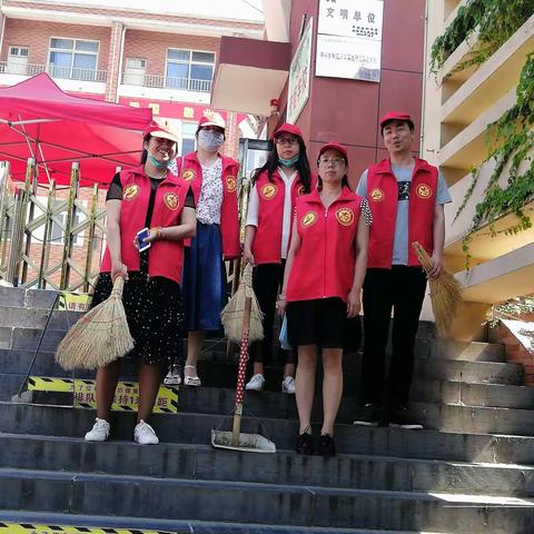 清洁家园，我们在行动