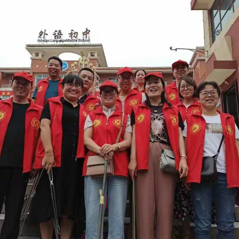 新时代爱国卫生日活动，外中在行动