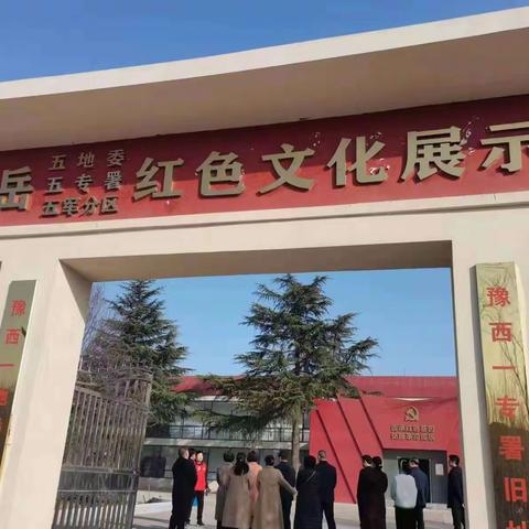 委员下沉一线  共谋正村发展    ——教体界委员组下沉正村镇活动