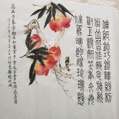 临书感言