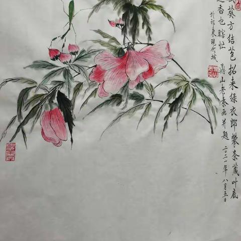 我居羊城赛神仙