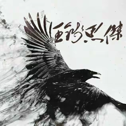 王钱思杰:职场中比内卷更可怕的是“自我内耗”，你卷任你卷，我撤了。