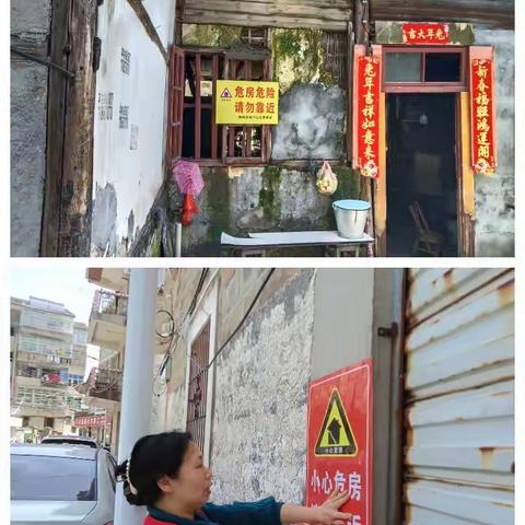 考棚巷社区开展危房排查专项工作