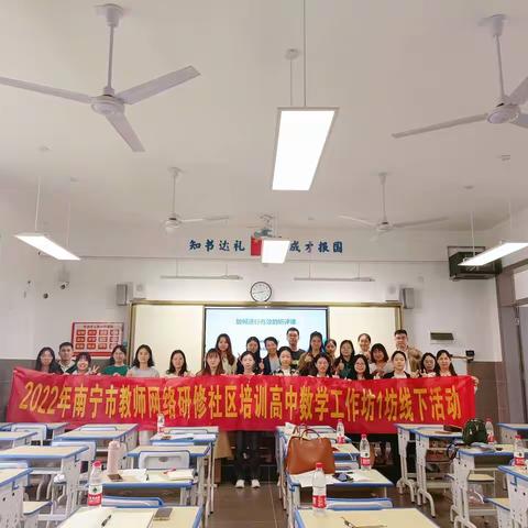 教有所得，研有所获——基于教师核心素养发展的青年教师实践能力的培养