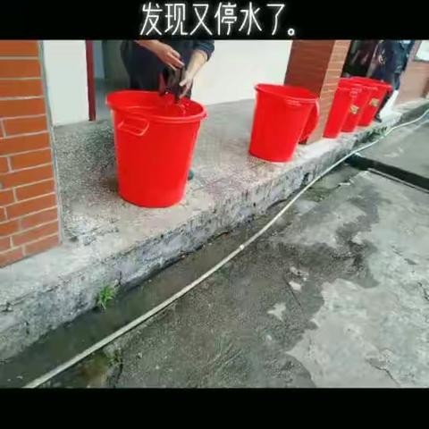 学校停水开餐难，家长送水暖人心