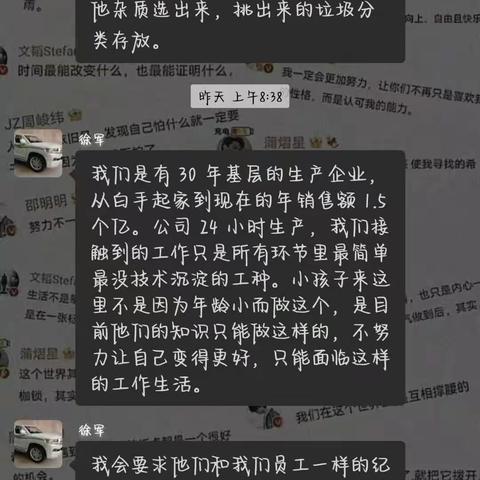 荟萃热爱，融创新实践——记703集贤小队五一职业体验