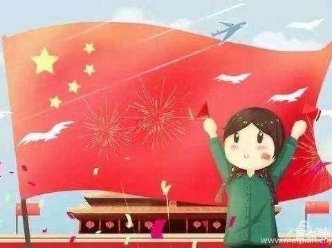 当国歌响起，我们在一起”——天骄幼儿园线上升旗仪式