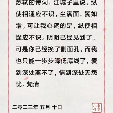 梵清的美篇