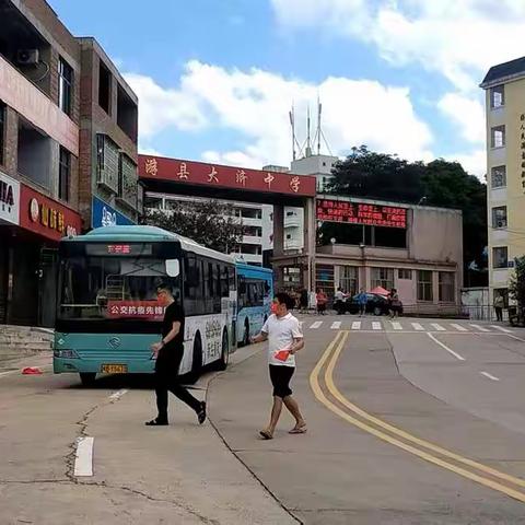 人文关怀 “疫”路相伴|回顾大济中学集中医学观察点历程