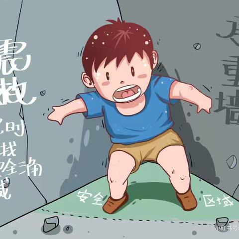 防灾减灾，安全“童”行——小企鹅幼儿园致家长一封信