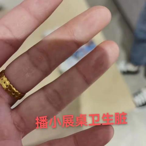 2023年5月6日一楼百货巡场汇总