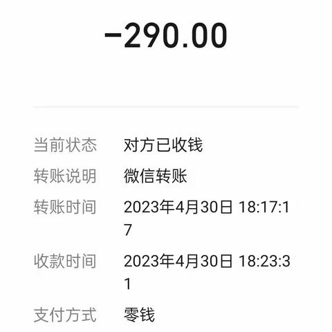 2023年工地路费与加油费用