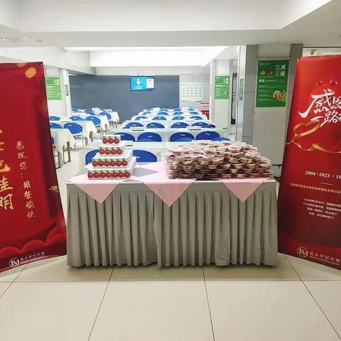 菜市口餐厅5.18午餐