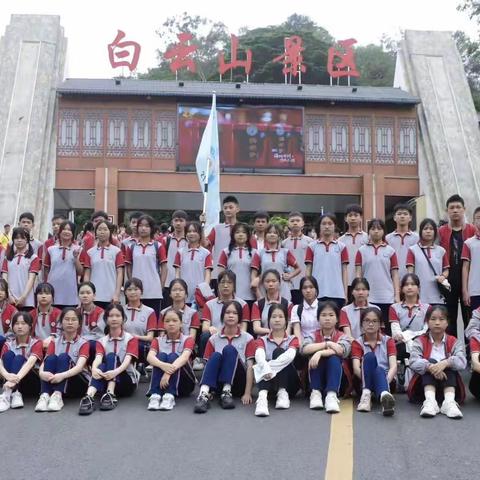 阳光无限好，出行正当时
