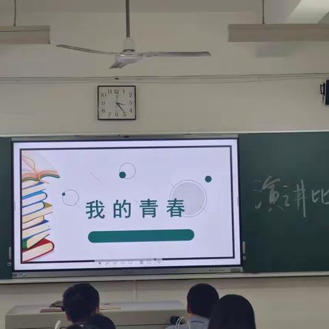 青春须早为，岂能长少年。