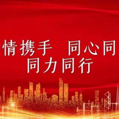 共筑森林防火线，共享生活美好日。