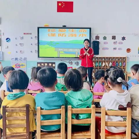 【安全教育】防溺水！防溺水！防溺水！！！——杨尧京幼儿园防溺水安全教育