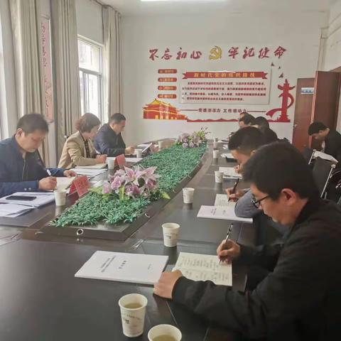 山阳县健康办第一次全体成员会议召开