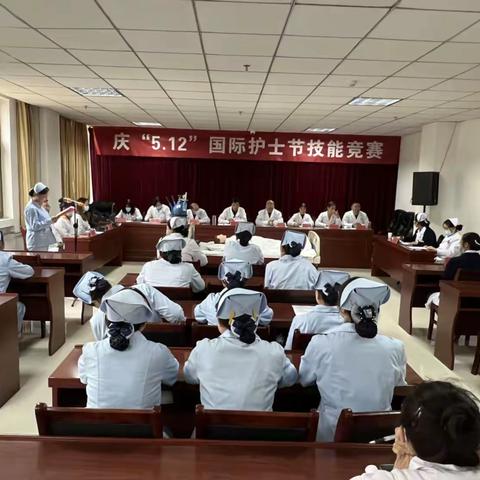 【“三抓三促”行动进行时】市精神卫生中心举办庆“5.12”国际护士节技能大赛