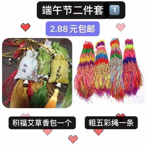 端午礼品推荐
