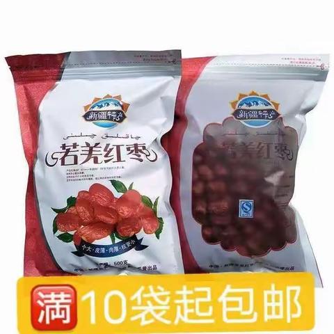 A小宋-168礼品批发旅销15136442336的美篇