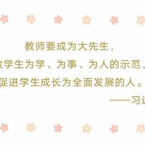 “求知不止漫漫道，以考促教殷殷情”——海坨乡学校新课程标准考试活动