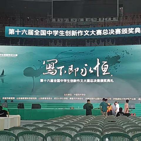 风雨无阻，砥砺前行，让志愿者服务精神永放光芒✨✨