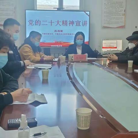 市宣讲团成员、市直机关工委常务副书记苏茂荣到福泰社区进行党的二十大精神宣讲