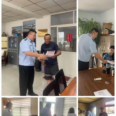 安全宣传咨询日活动