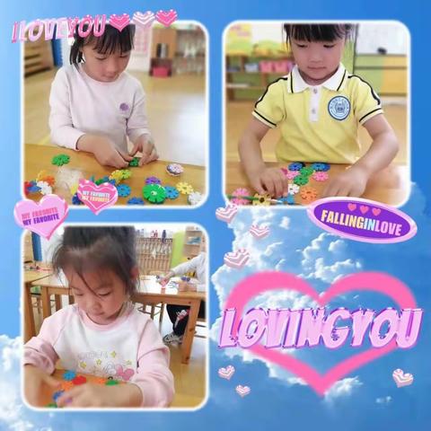 天津鼎艺乐童幼儿园中班今日活动