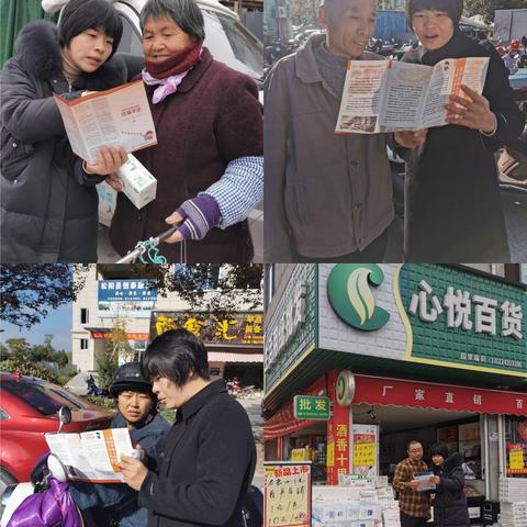 稠州银行丽水松阳支行开展网络电信诈骗宣传活动