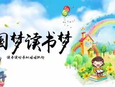 赤岩镇中心学校2020年秋季开学报名通知