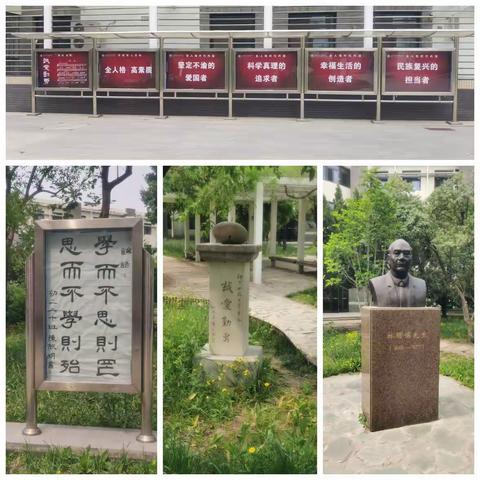 跬步千里积微成著、跟岗研修逐梦扬帆——【高中组】2023年滋兰树蕙跟岗研修第二周简报