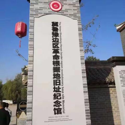“童心向党强国有我”濮阳市昆吾小学三年级二班研学旅行纪实