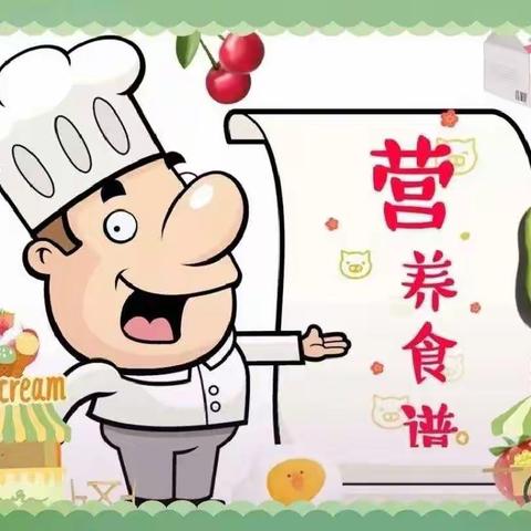 胶东中心幼儿园东小屯分园每周食谱（2022.5.9—5.13）