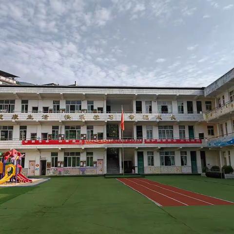 正安中心幼儿园2023年秋季学期招生简章