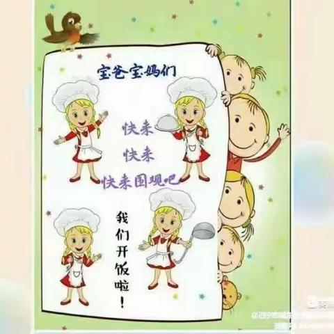 城东区中庄村彩虹幼儿园2023年6月29日美味餐点来喽