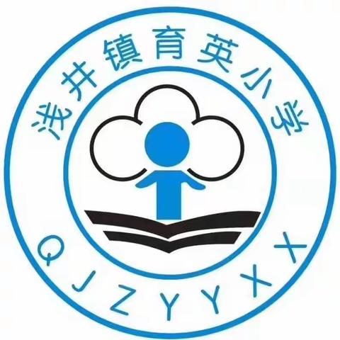 “疫”路同行  一路成长——育英小学线上教学纪实