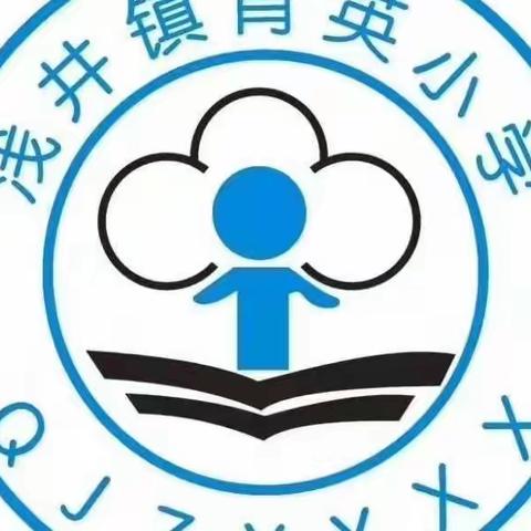 “疫”起上网课 春暖花会开——育英小学用心教育用爱守护