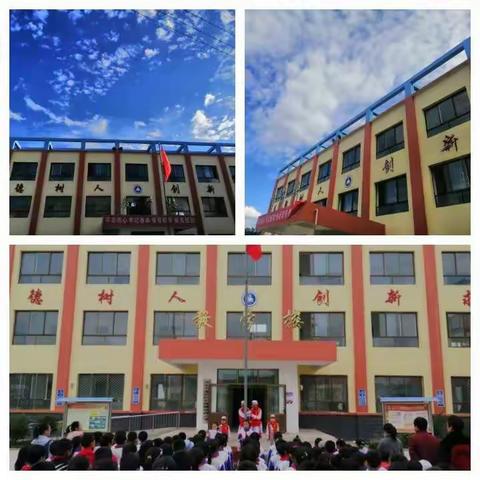 天水市麦积区中滩镇杨岘小学2020年秋季招生简章