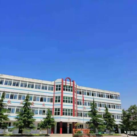 疫散云开日，重返校园时