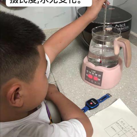 三（6）班 黄茂森——水沸腾了实验