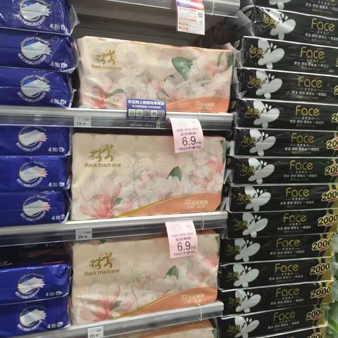 水果湖日化自由品牌陈列美篇